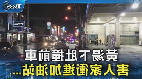黃湯下肚意思