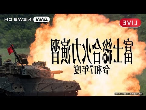 花台解釋令