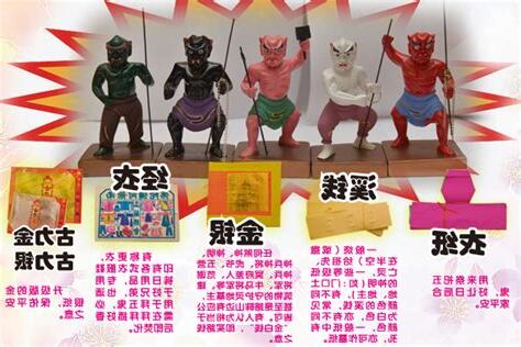 祭五鬼意思