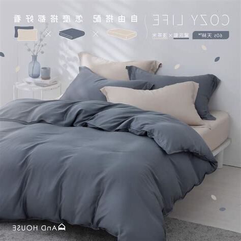 寢具顏色