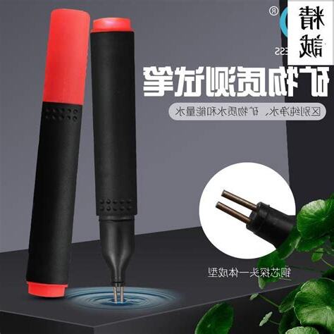 能量測試棒