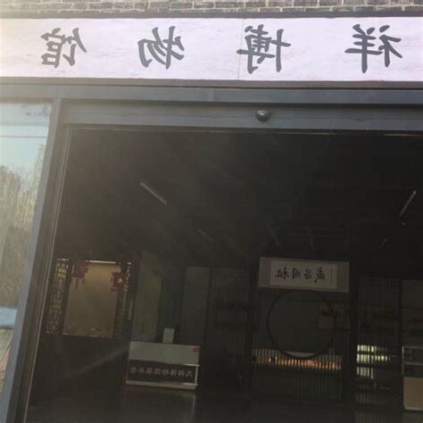 鄭州天祥博物館