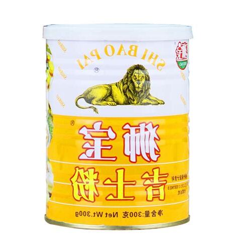 吉土粉