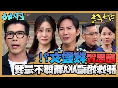 台灣本土男演員