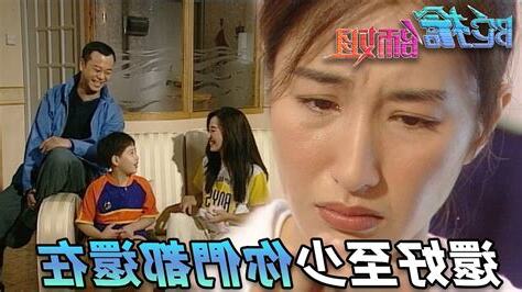 家裡有娥