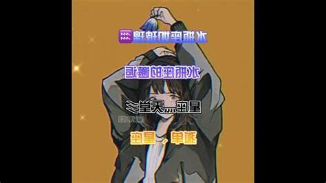 微信網名