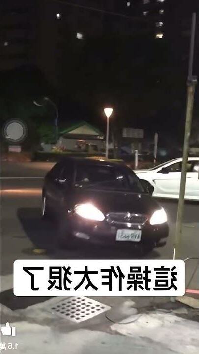 黑色車子