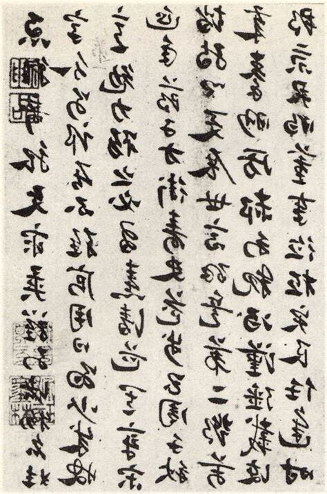 急就章意思