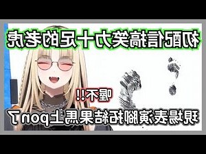 虎配鼠