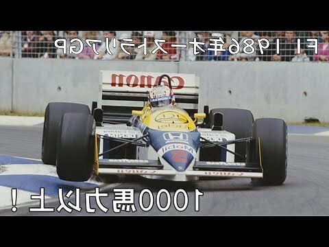 1986年屬什麼