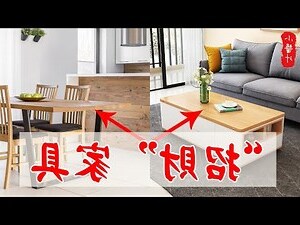 客廳餐桌風水