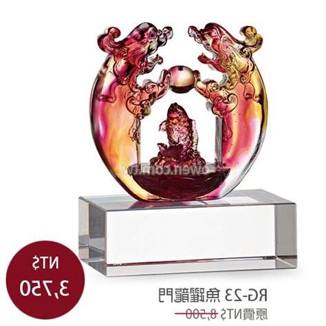 開店送禮琉璃