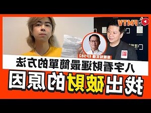 八字取名網
