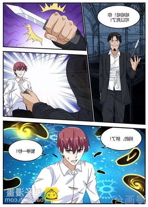 虧大了