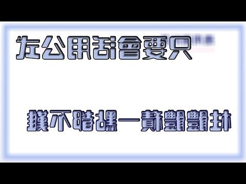 形體意思