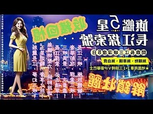 長江深度
