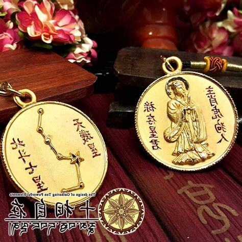 祿存星君