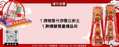 神明雙數