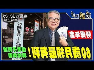三兩八錢一身骨肉最清高早入簧門姓氏標待到年將三十六藍衫脫去換紅袍