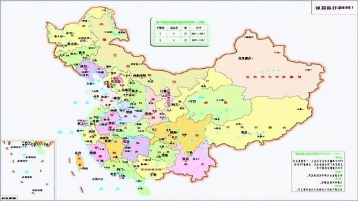 國民政府遷都順序