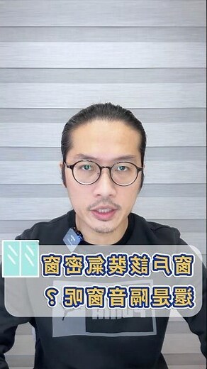 窗對牀