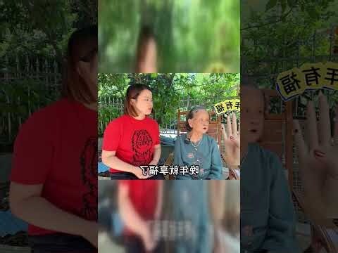 手相大拇指