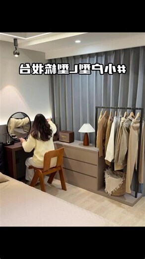 梳妝台擺放位置