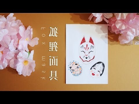 狐狸飾品意義