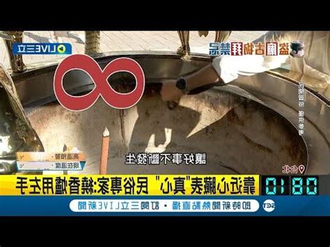 過香火方向