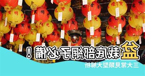 盆栽底部網子