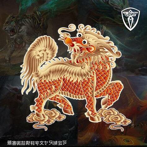 中國四大神獸