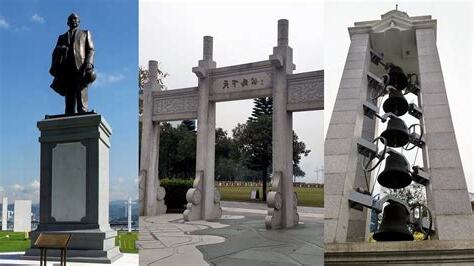 孫中山紀念公園