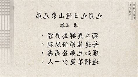 維揚憶舊意思