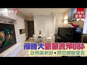 雜物屋