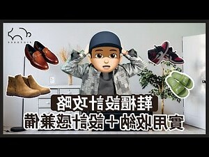 鞋櫃每層高度