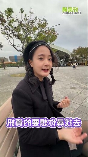 住到凶宅怎麼辦