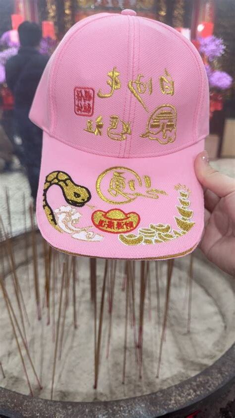 平安符放牀頭