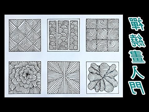 纏繞意思