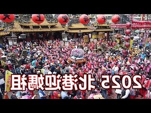 港島北地區