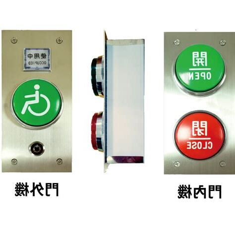廁所開關位置