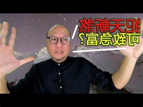 腰斬煞