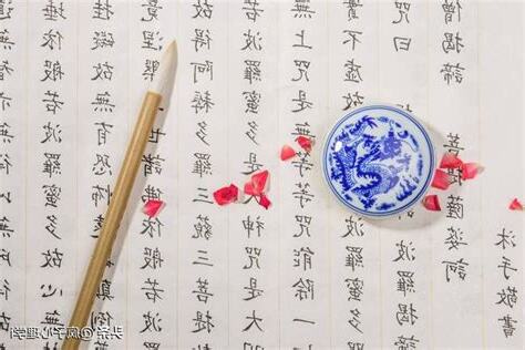 7筆畫