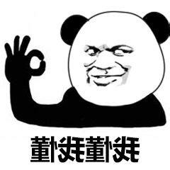 懂嗎