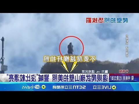 山牆意思