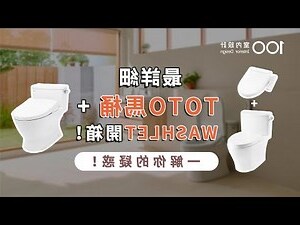 全家廁所