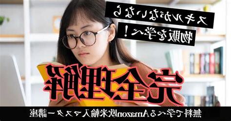 虎長