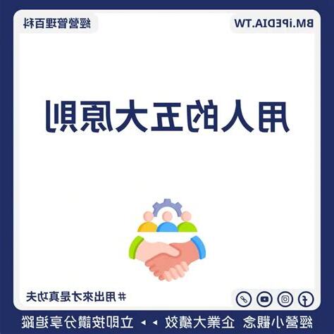 五大原則