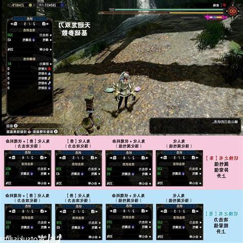 伏魔耗命