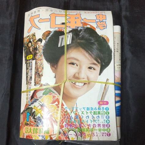 77年