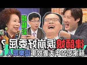 李雅慧老公律師